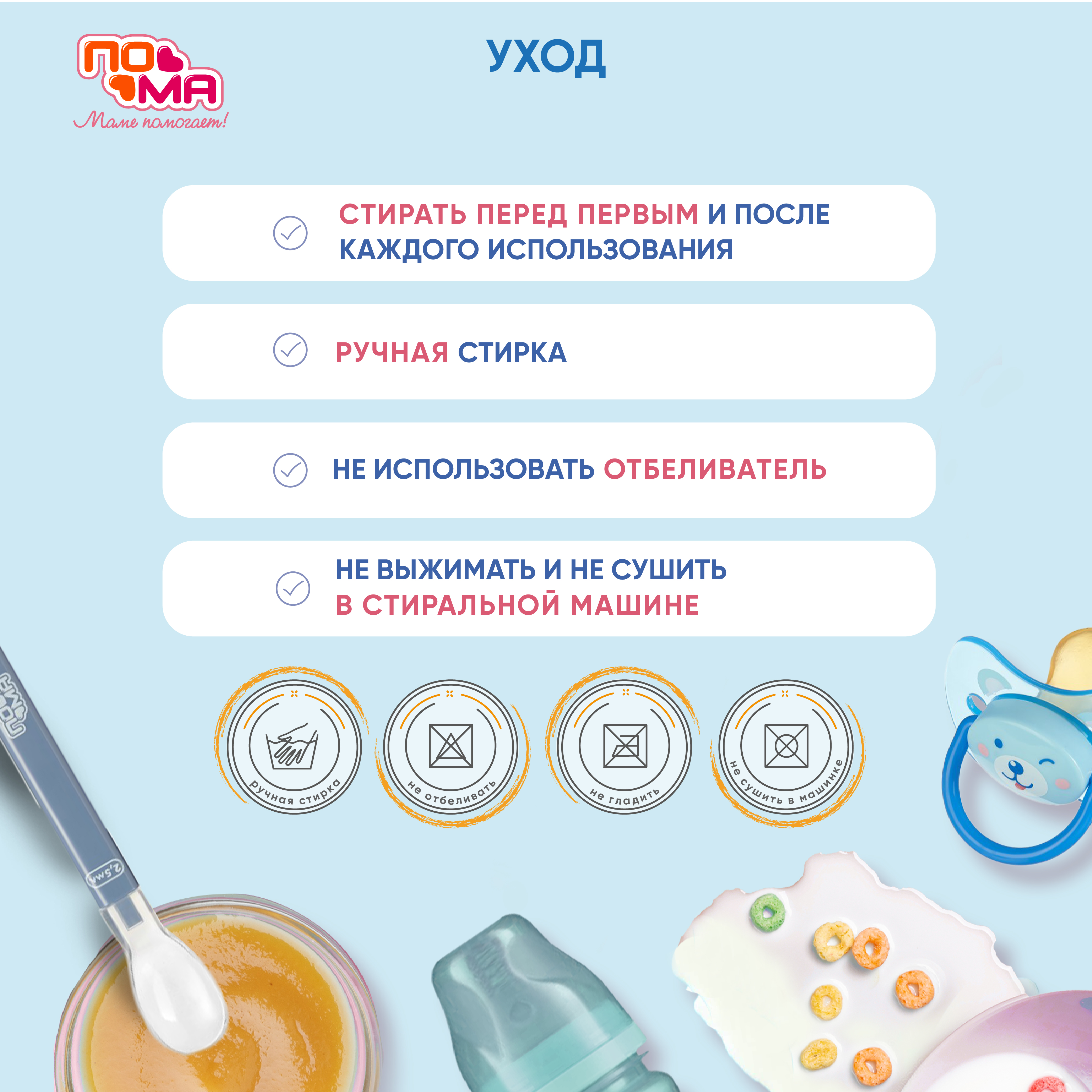Нагрудник Пома клеенка - фото 4