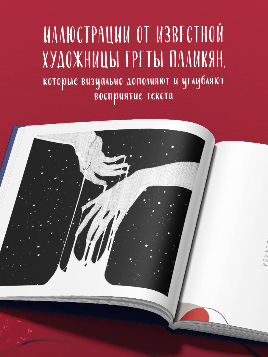 Книга Эксмо Начало. Я однажды жила - фото 3