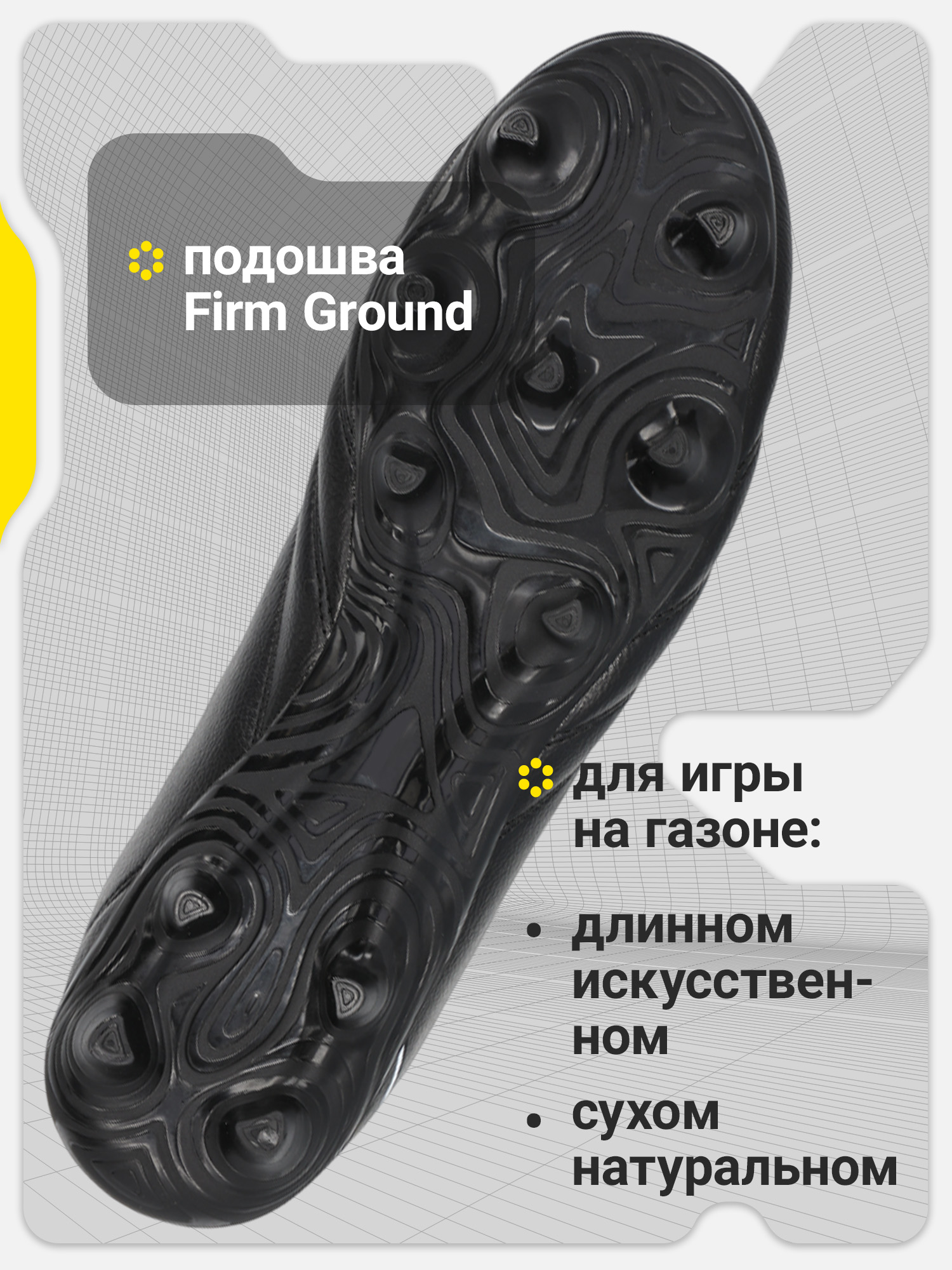 Бутсы GSD 147338G17-99 - фото 4