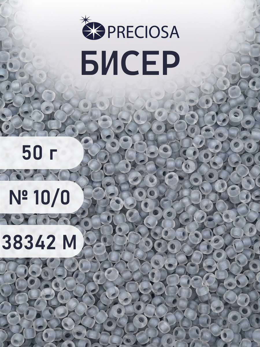Набор для творчества Preciosa бисер чешский 10/0 50г 1 шт - фото 1