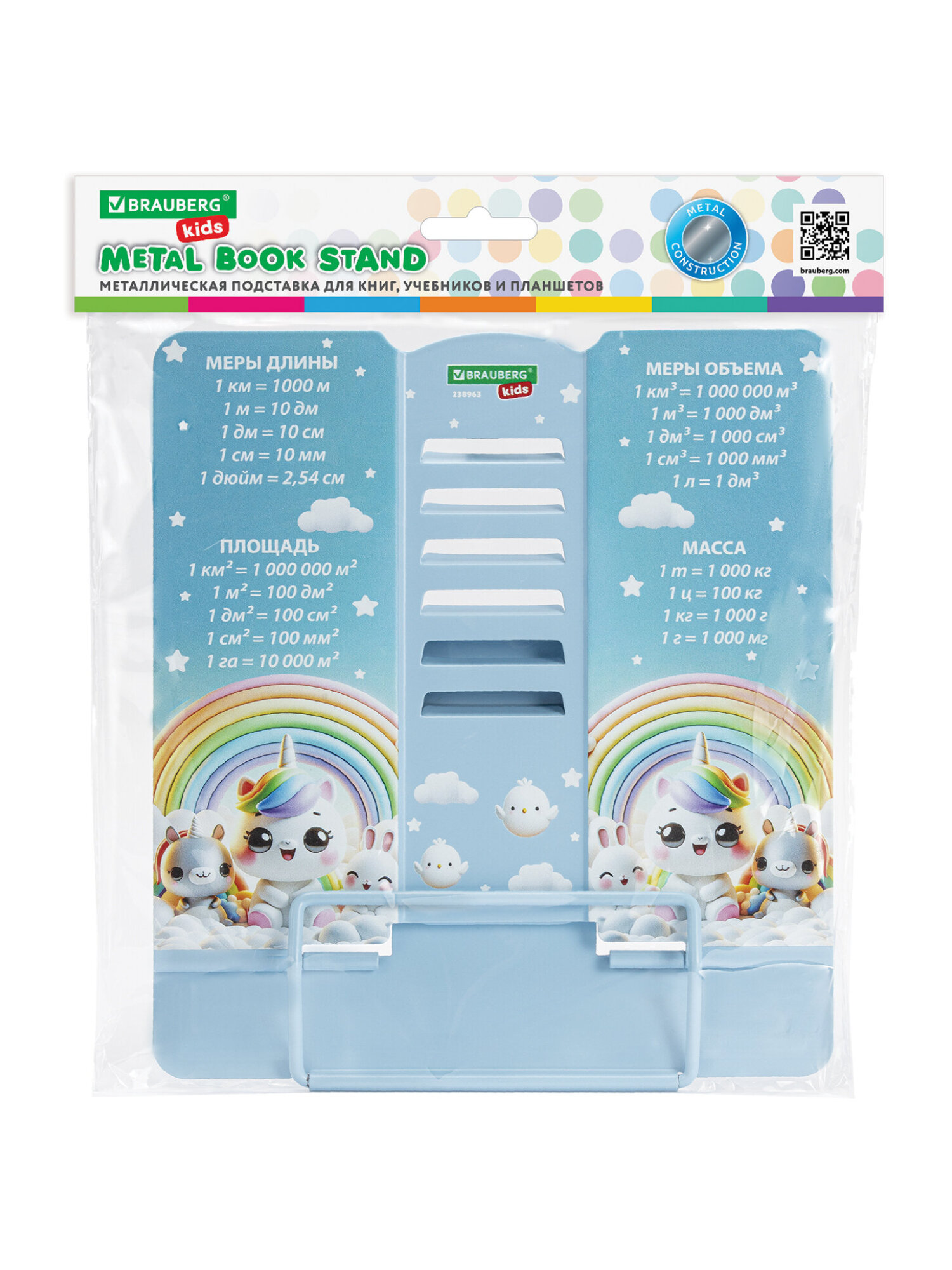 Подставка для книг Brauberg - фото 12