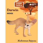 Фигурка DARWIN Животные Фенек