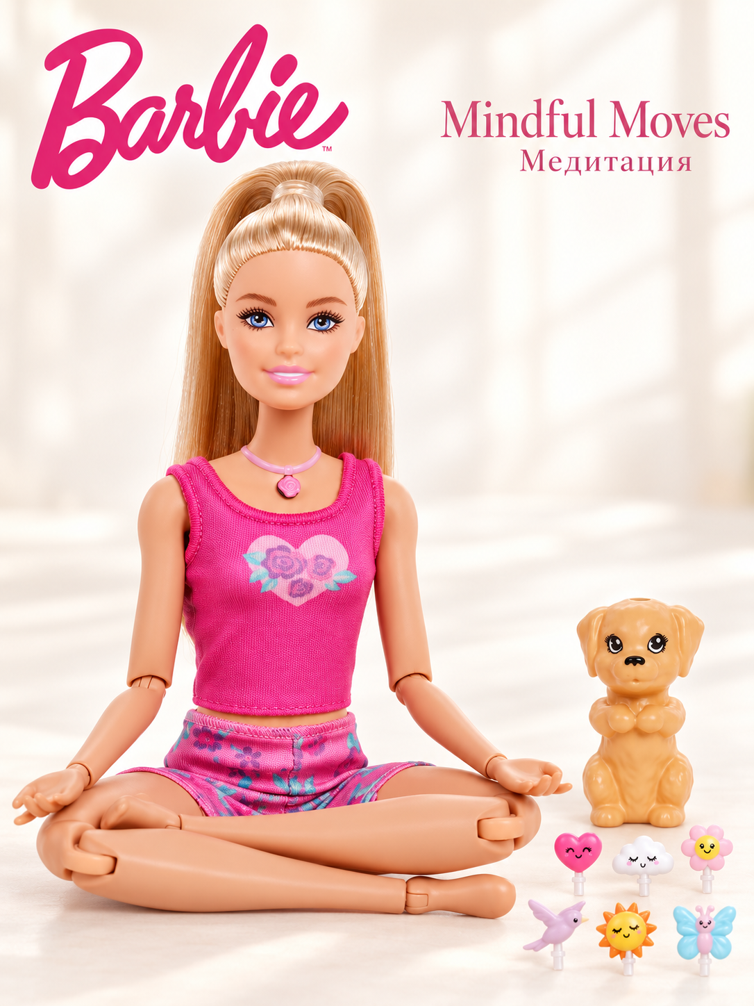 Кукла классическая Barbie Медитация JJN55 JJN55 - фото 1