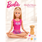 Кукла классическая Barbie Медитация JJN55