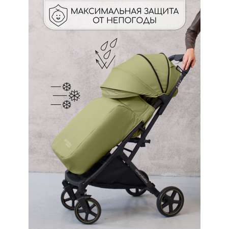 Коляска прогулочная Amarobaby Airy