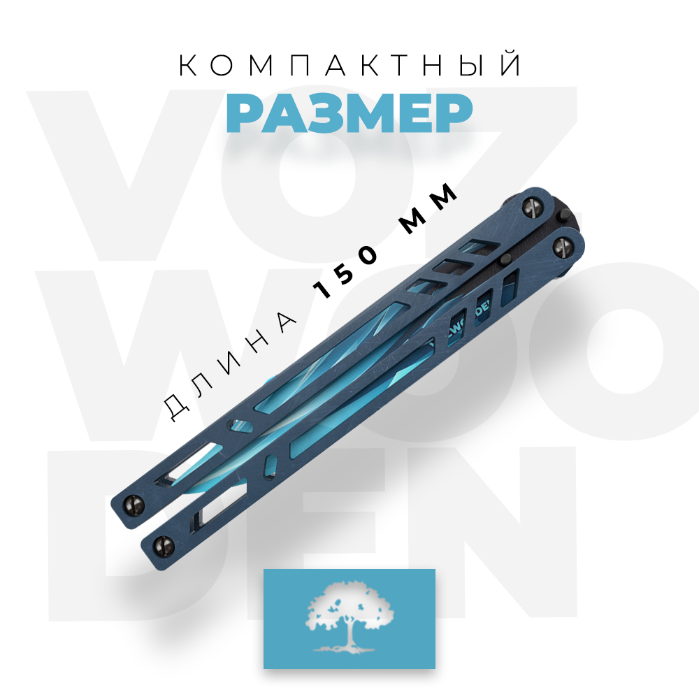 Нож VozWooden - фото 6