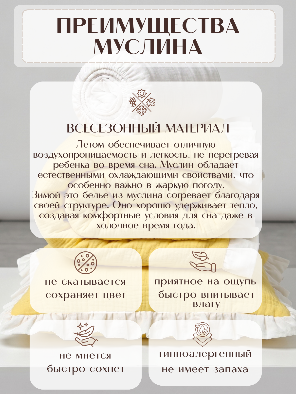 Комплект постельного белья Укрой Уютом С готовым одеялом детский 3 предм. - фото 4