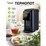 Термопот VLK Venice-3080