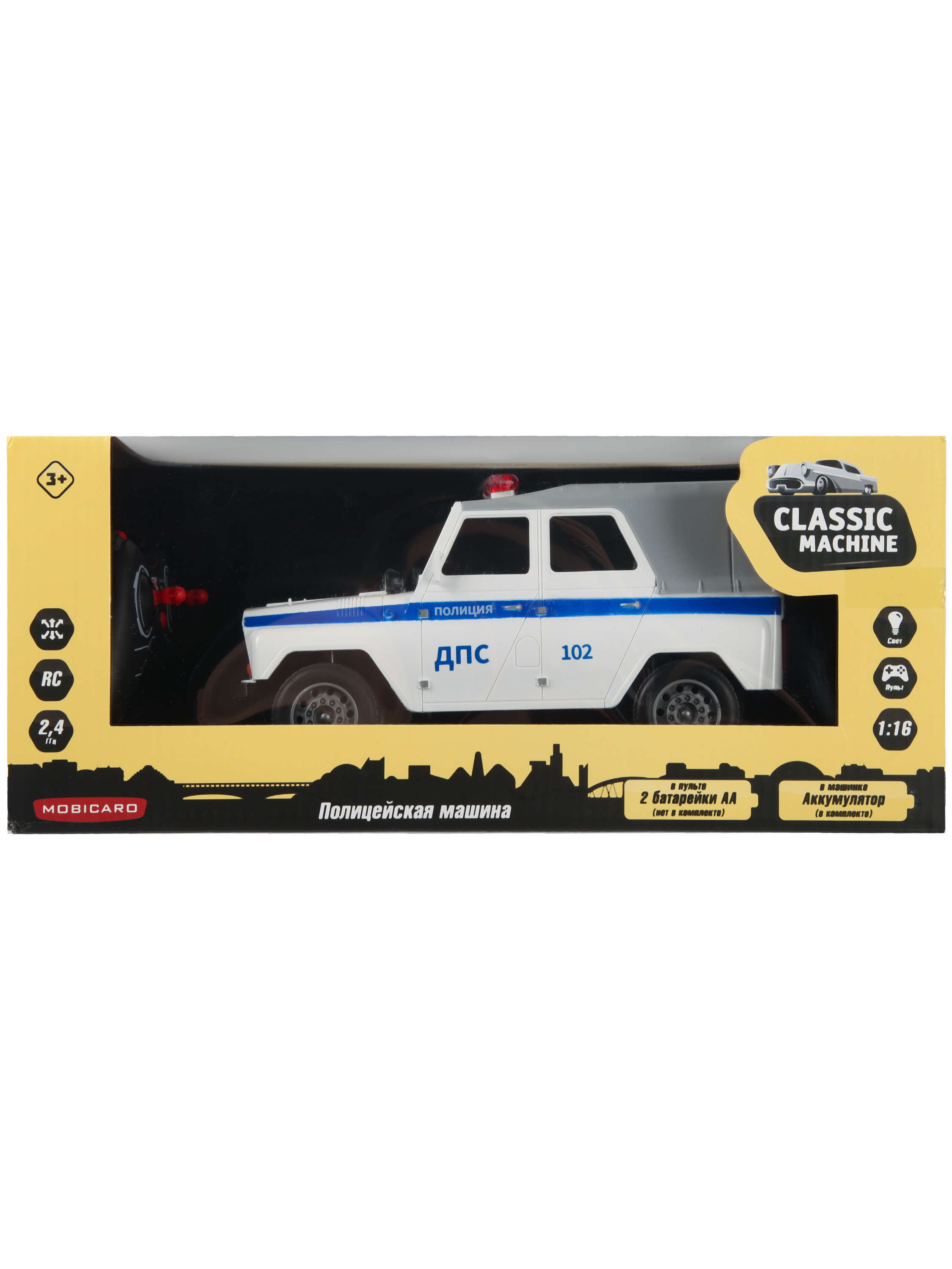 Полицейская машина РУ Mobicaro 1:24 - фото 8