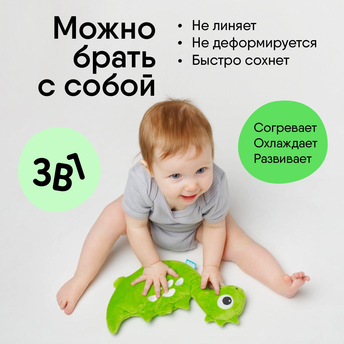 Игрушка Мякиши детская мягкая Динозавр грелка с вишнёвыми косточками для новорождённых от коликов - фото 5