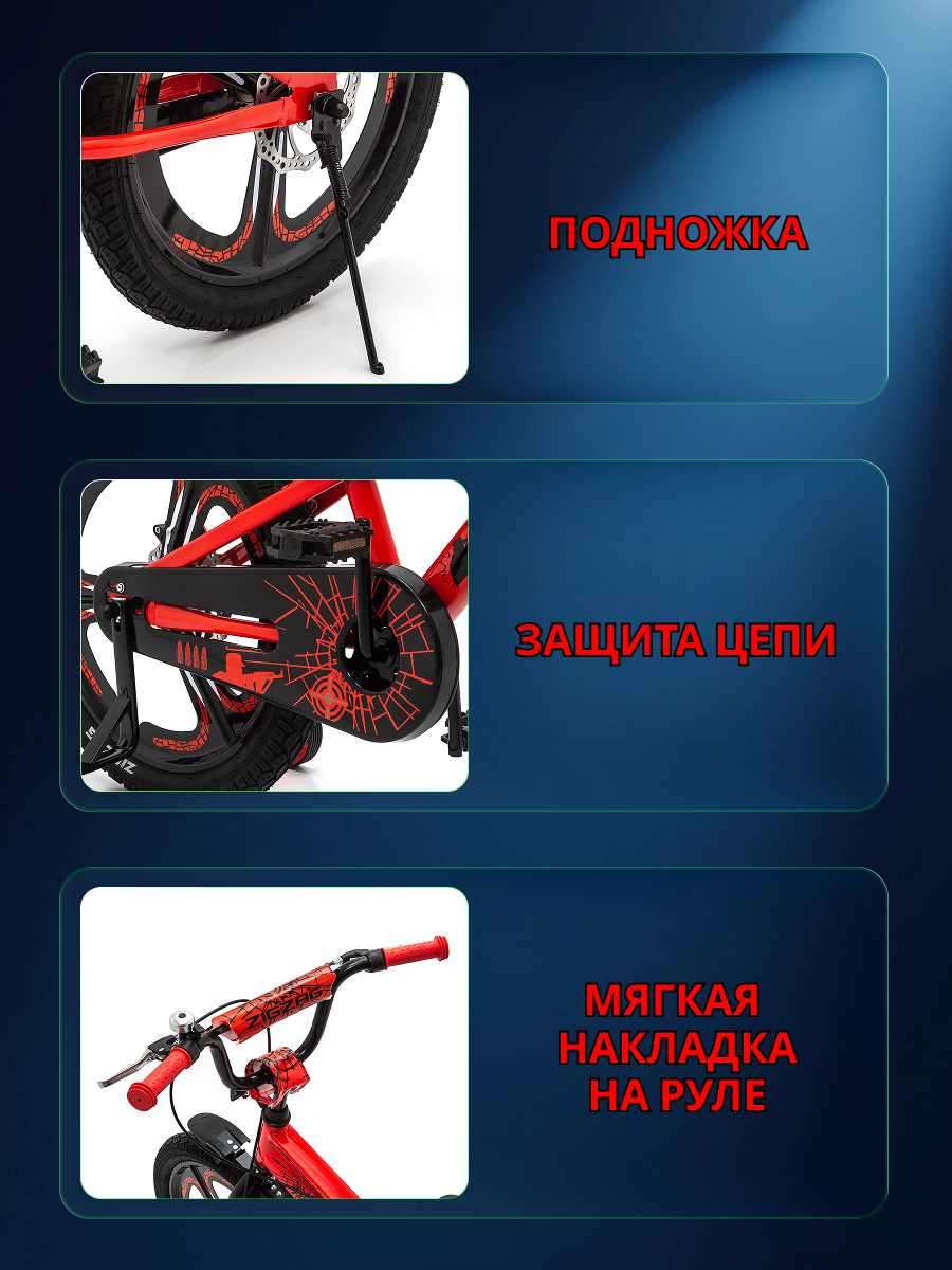 Двухколесный велосипед ZigZag 20 дюймов - фото 6