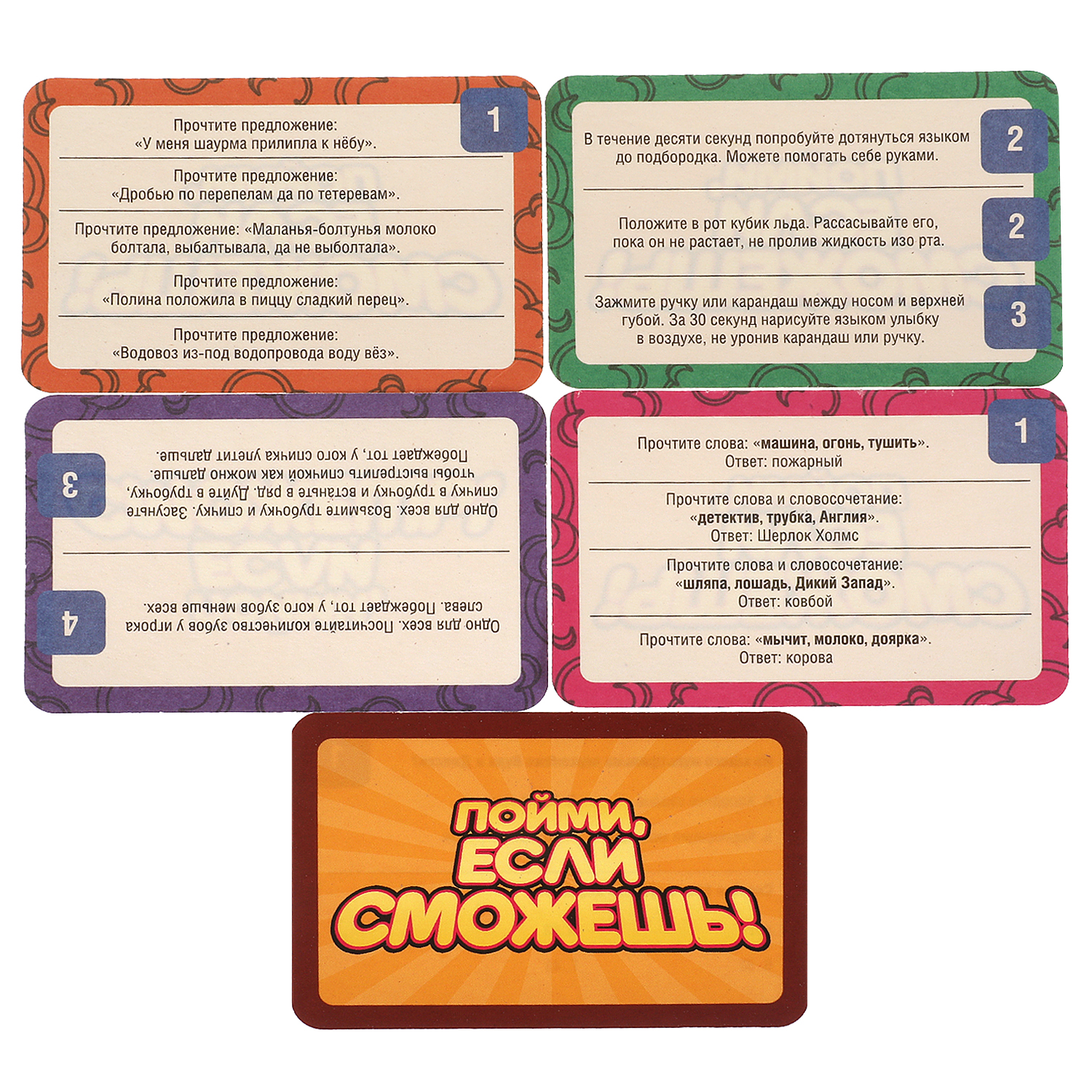 Настольная игра Умные игры Пойми если сможешь - фото 5