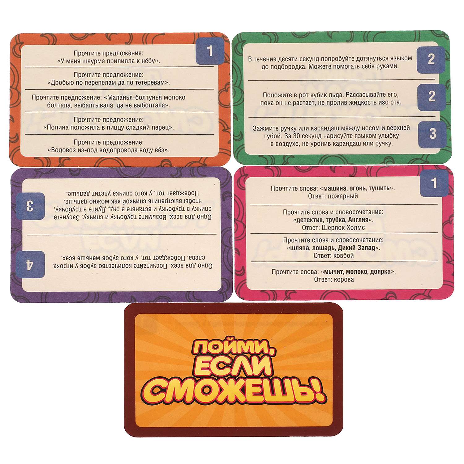 Настольная игра Умные игры Пойми если сможешь - фото 5
