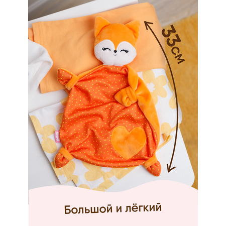 Мягкая игрушка Мякиши лисичка Апельсинка