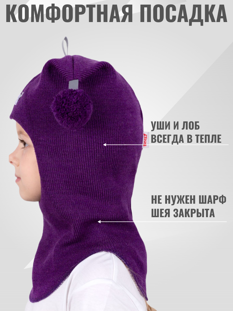 Шапка-шлем Beezy PB-1412/PB-11 - фото 3