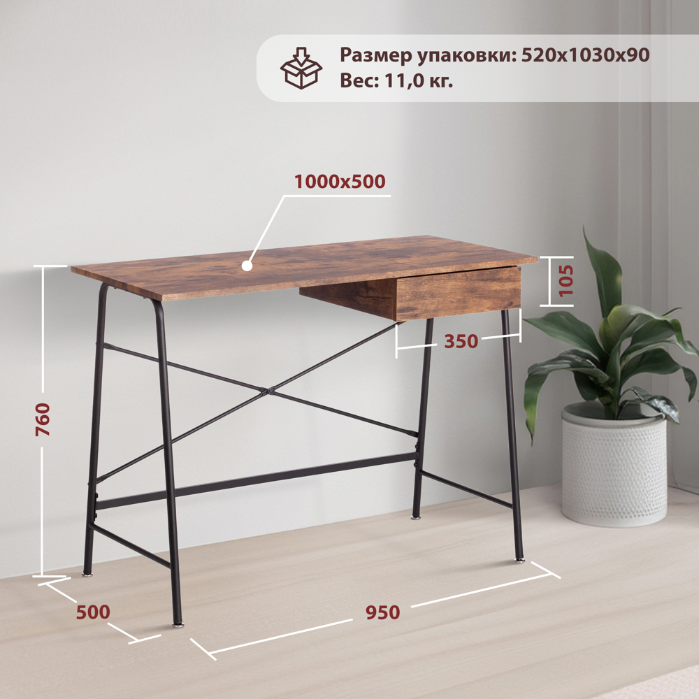 Компьютерный стол TETCHAIR - фото 4