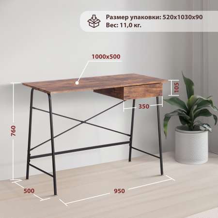 Компьютерный стол TETCHAIR