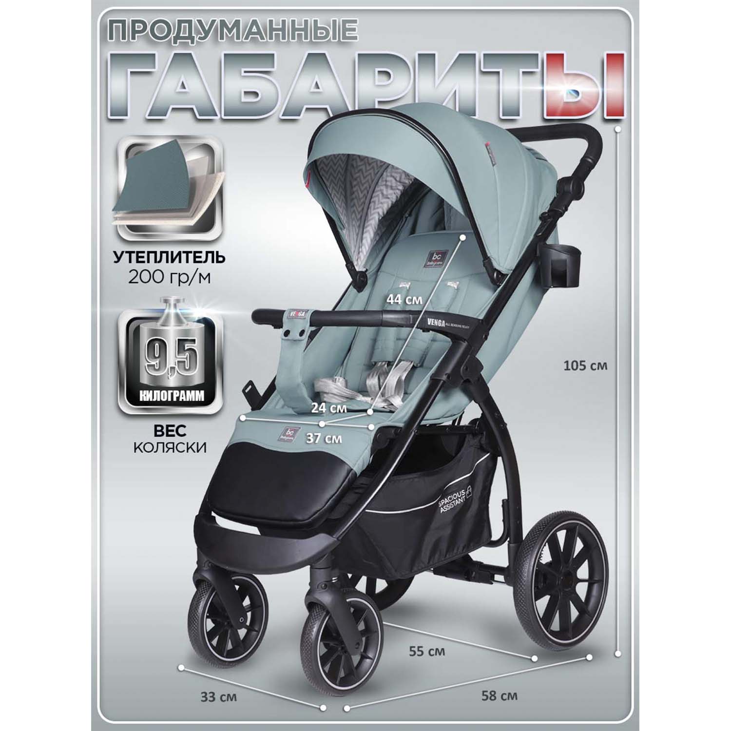 Коляска прогулочная BabyCare Venga Дымчатый Изумруд голубой - фото 7