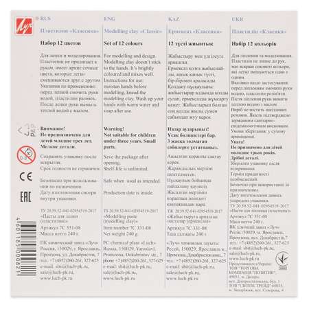 Пластилин Луч 12 цв.
