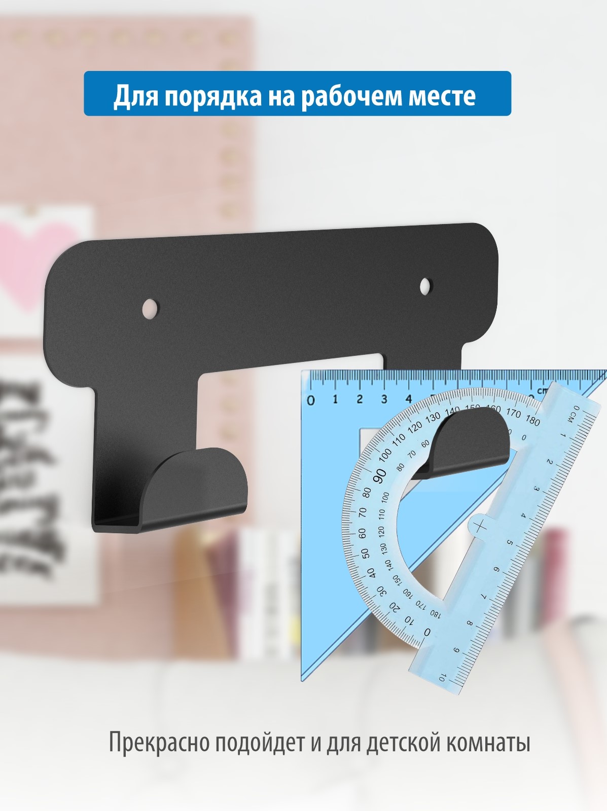 Набор крючков 2шт РЭМО Н1021 - фото 5