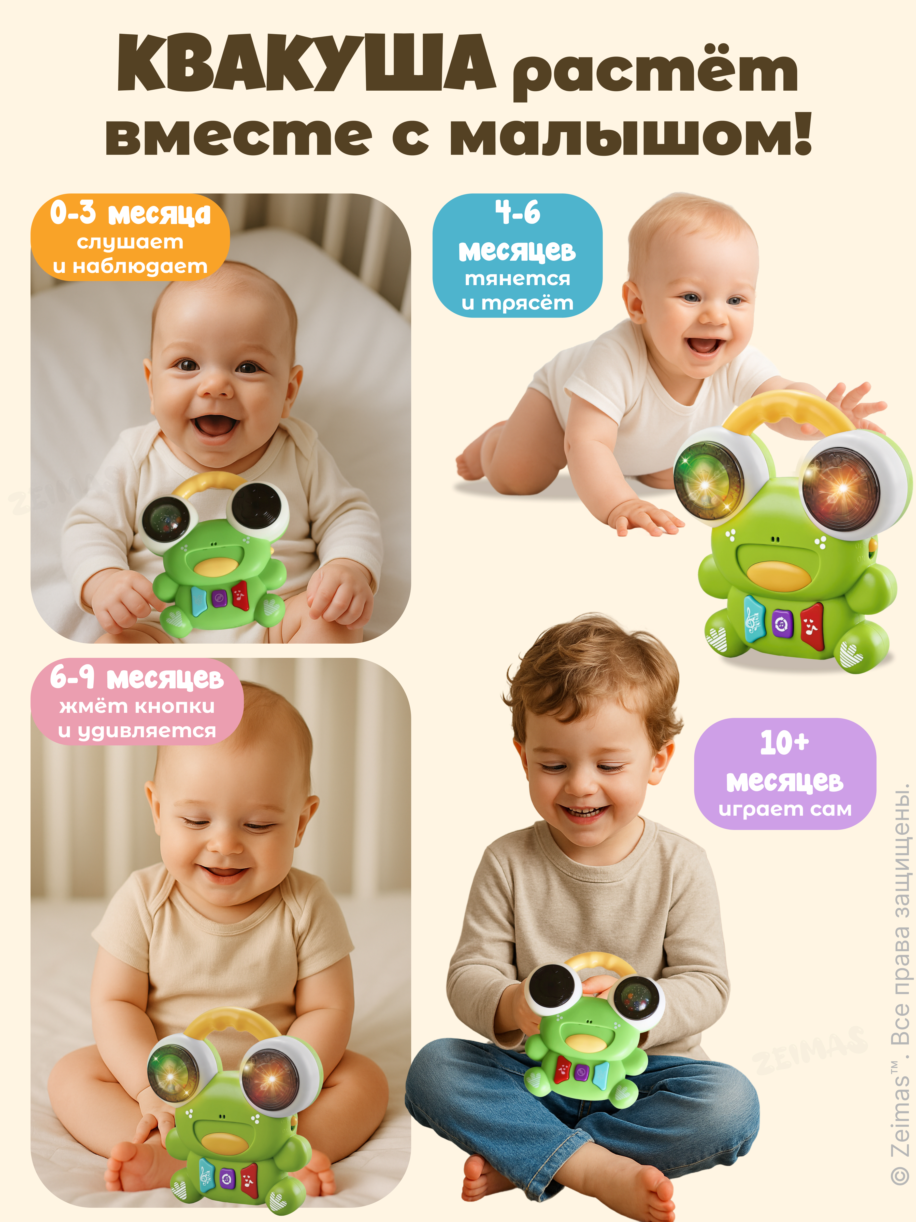 Игрушка Zeimas погремушка Лягушка в ассортименте - фото 11