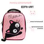 Ранец Erhaft Котик