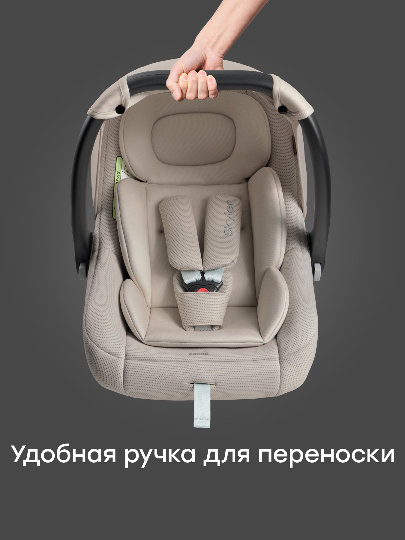 Автокресло Happy Baby Skyler V2 0 (0 -13 кг) серый - фото 9