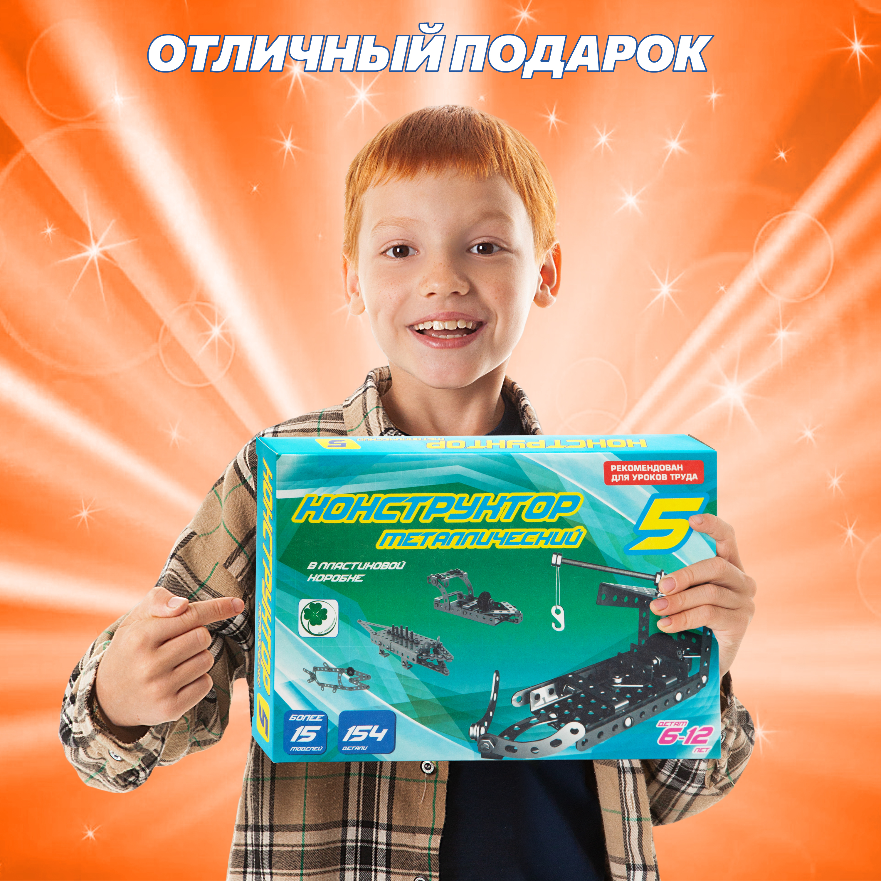 Конструктор Аламо Компани Набор в школу металлический - фото 10