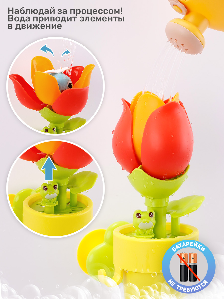 Игрушка TIPTOPOLIS Мельница Цветок с лейкой - фото 2