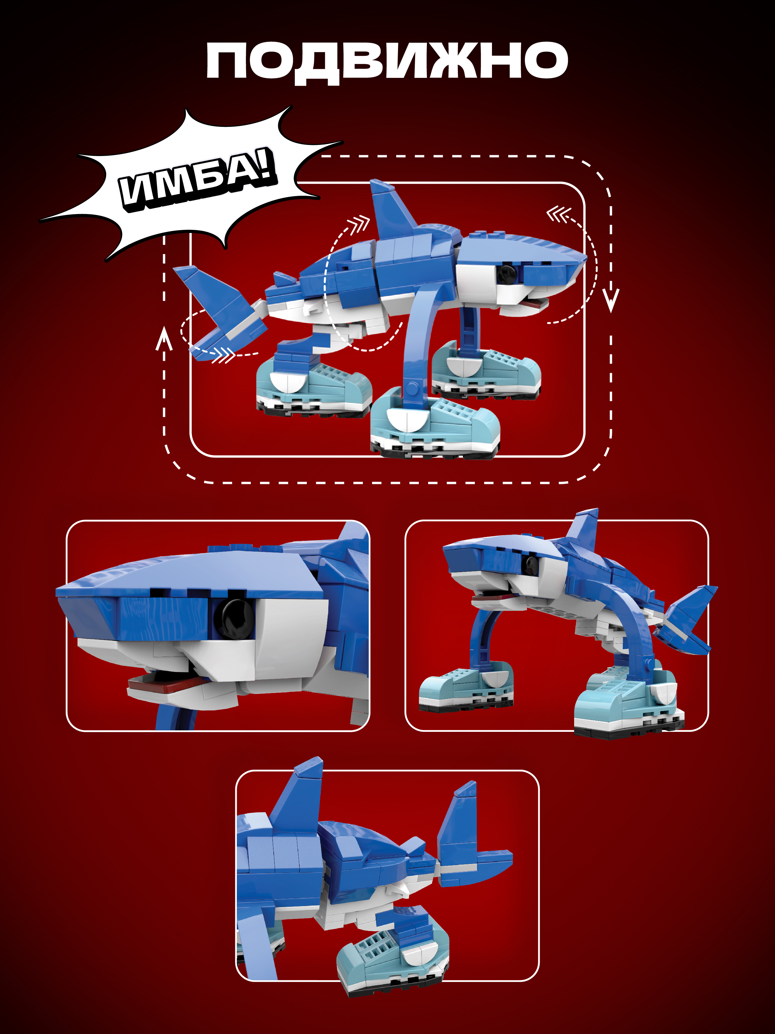 Конструктор Легионер 194 дет. - фото 4