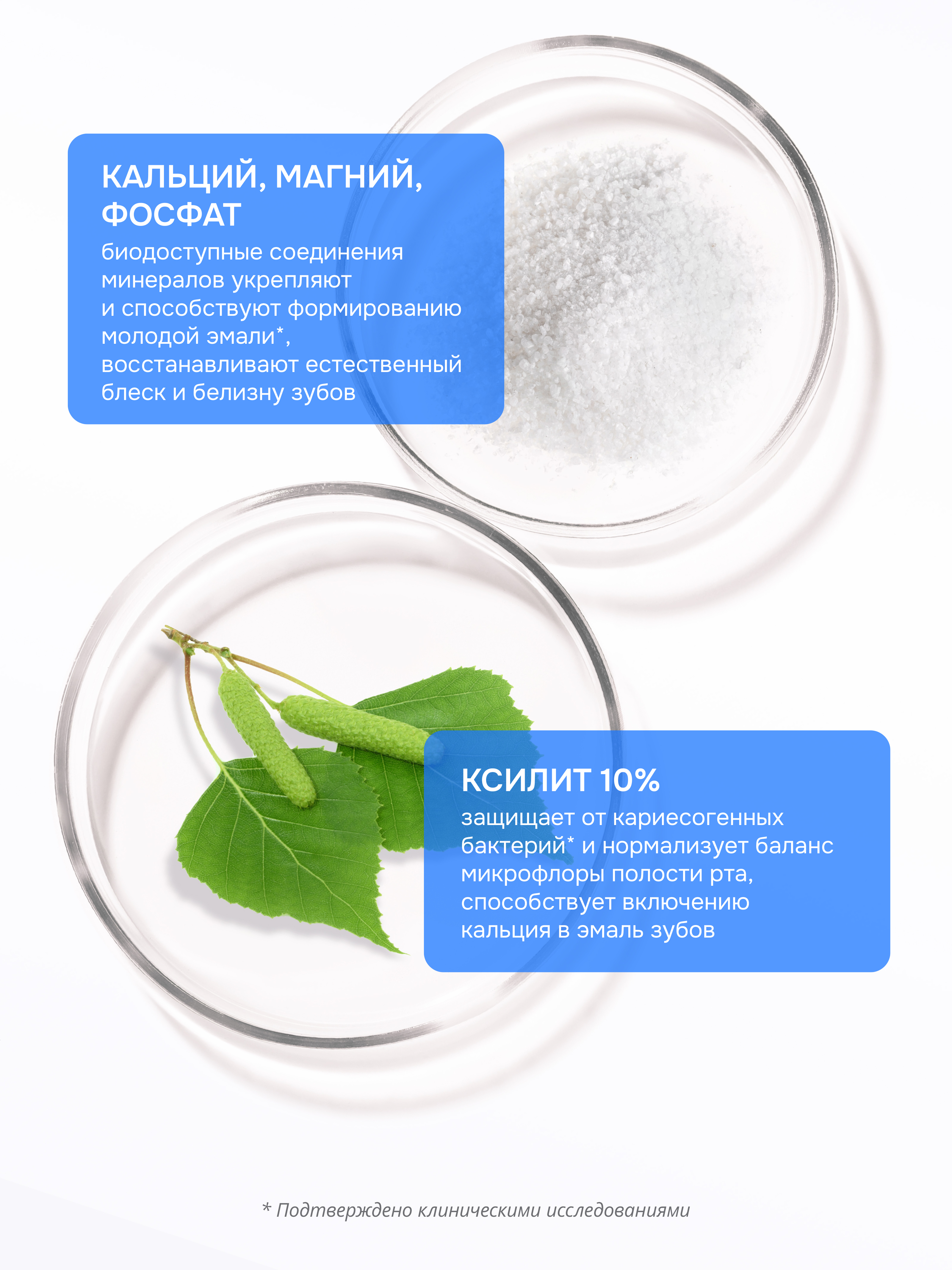 Зубная паста R.O.C.S. без фтора Десерт - фото 3