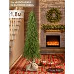 Ель Белоснежка Поезд Ёлок литая на высокой ножке 180см.