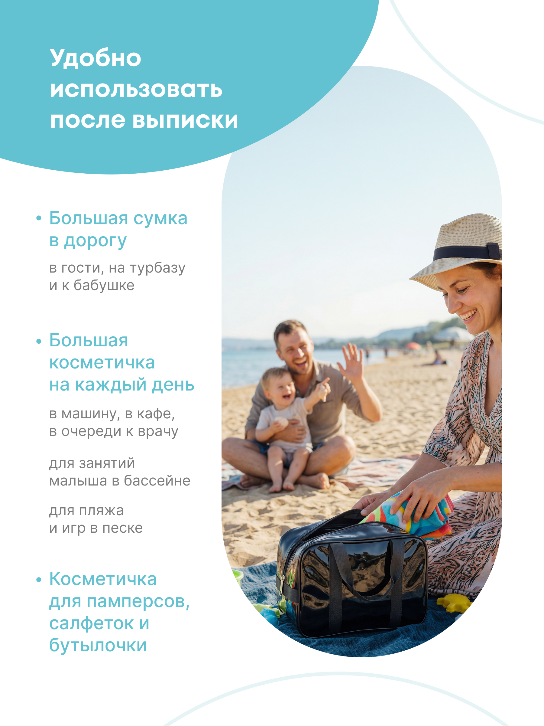Сумка в роддом Wolli Тонированный черный комплект 3 шт - фото 13
