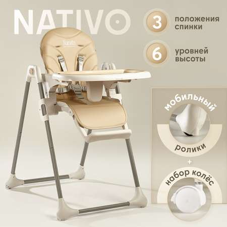 Стульчик для кормления Nuovita Nativo