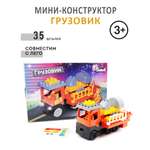 Конструктор Doloni Грузовик мягкий