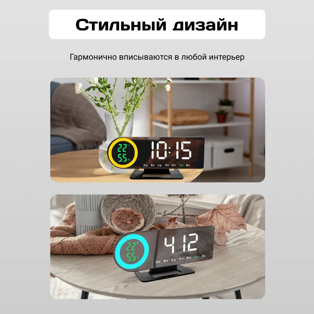 Часы электронные LED с RGD подсветкой CASTLELADY настольные с температурой, влажностью, будильником и календарем умные часы - фото 10
