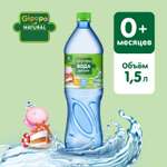 Вода Gipopo детская питьевая 1.5л с 0 месяцев