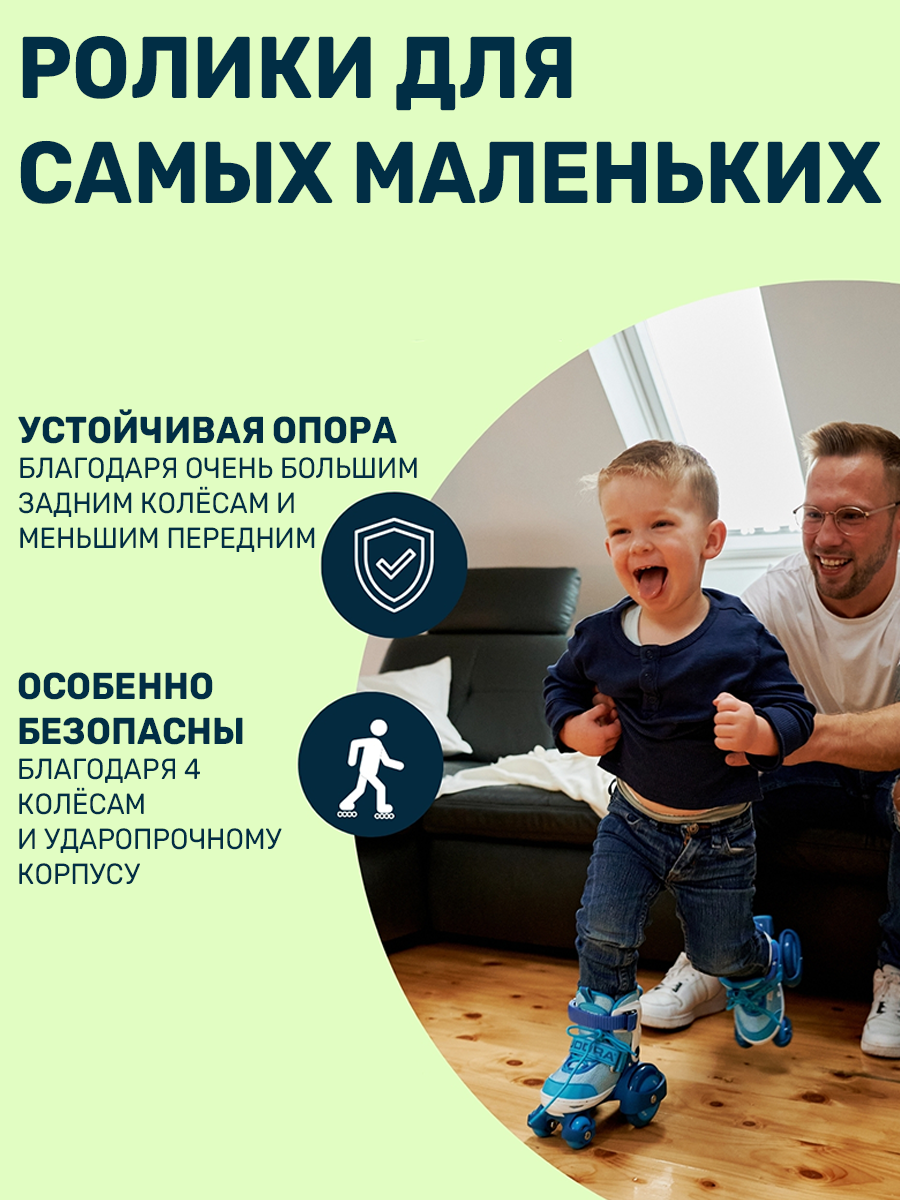 Роликовые коньки HUDORA XS 30-33 - фото 4