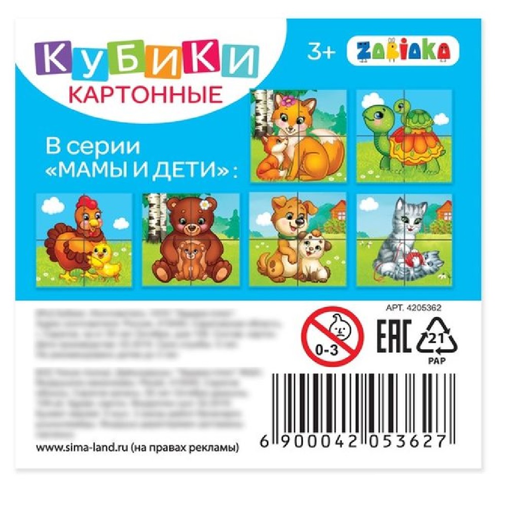 Игрушка IQ-ZABIAKA кубики - фото 3