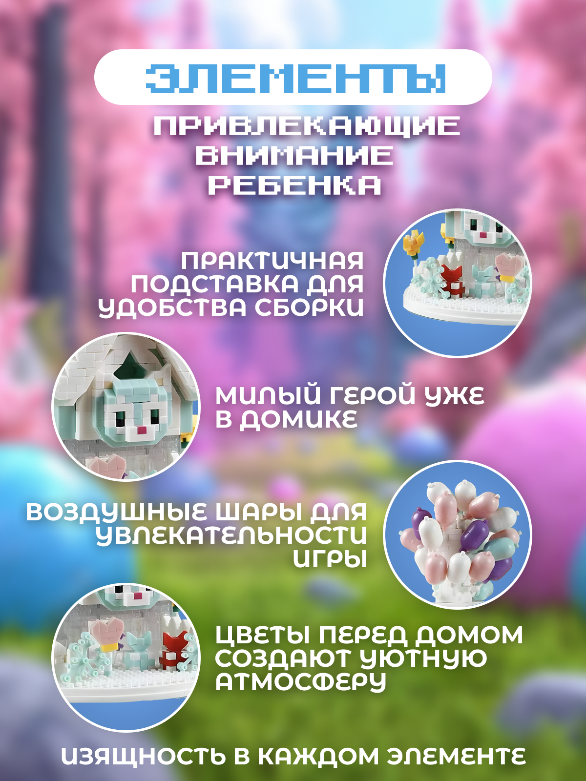 Конструктор ГлавИгрушка Дом - фото 2