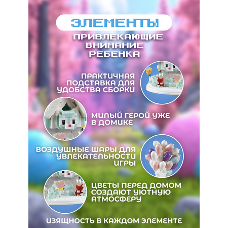 Конструктор ГлавИгрушка Дом блочный