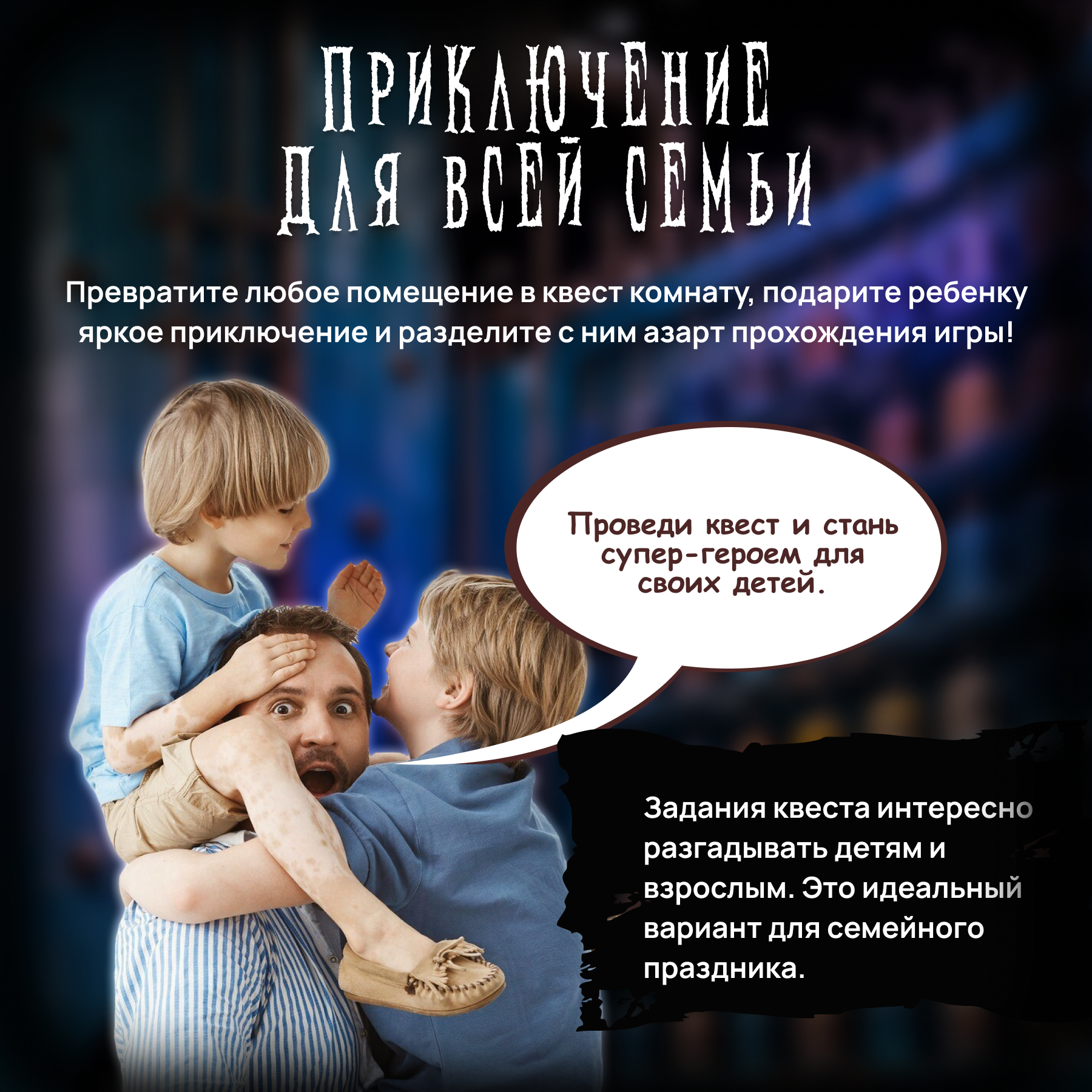 Настольная игра КРЕП Хаги Ваги Фабрика игрушек - фото 6