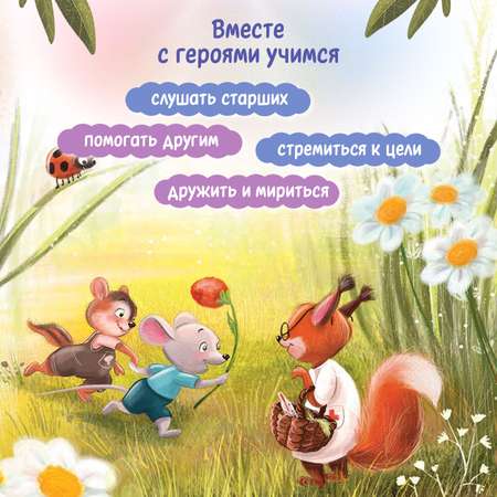 Книга Феникс Читаем с мамой Читаем с папой (книга-перевертыш)