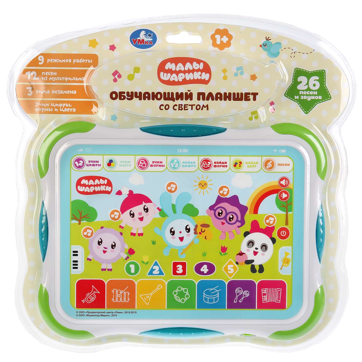 Игрушка УМка планшет - фото 2