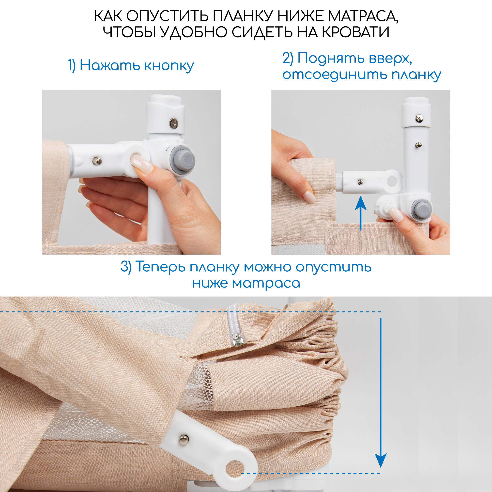 Барьер защитный для кровати Amarobaby Linear бежевый 200 см. - фото 8