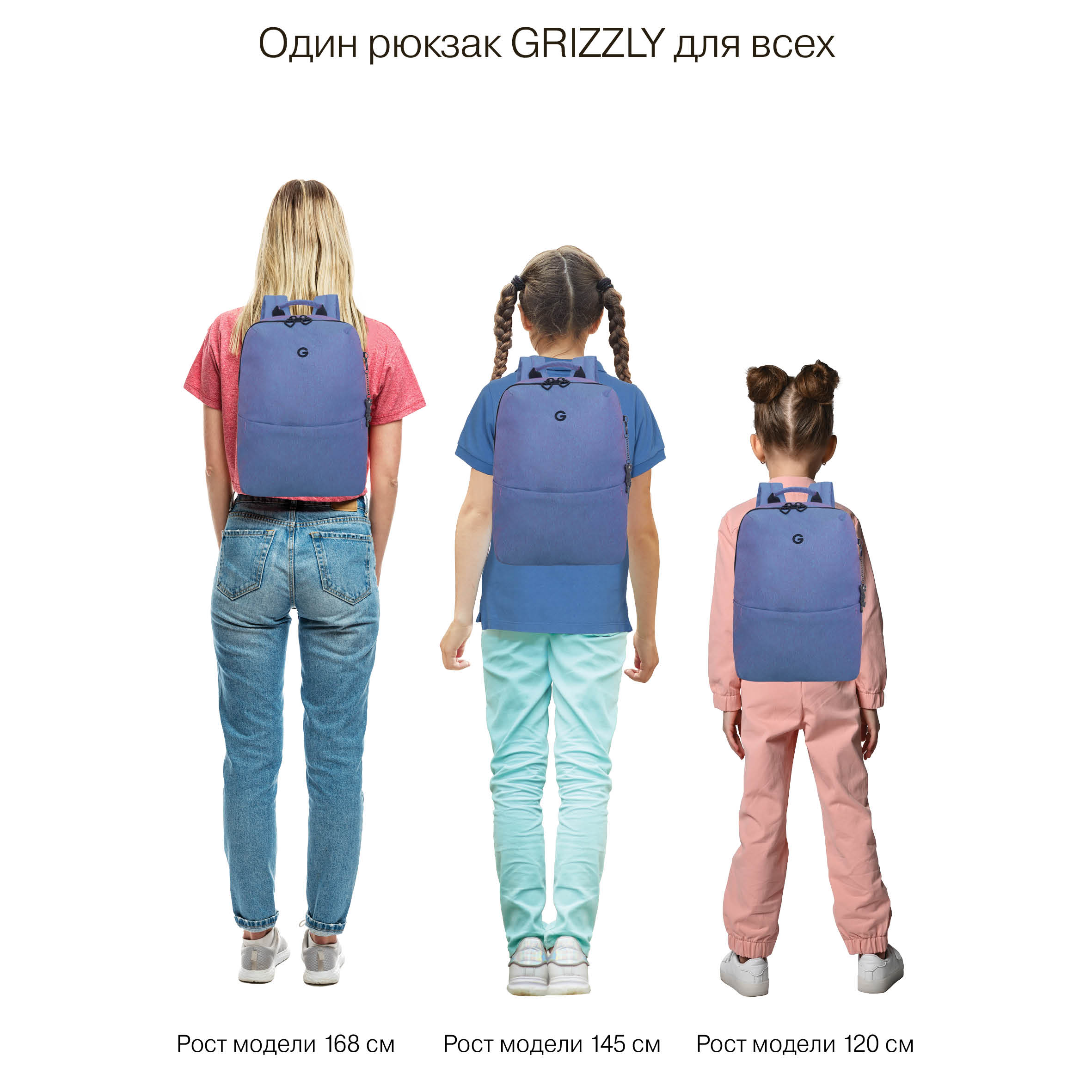 Рюкзак Grizzly Для девочки - фото 13