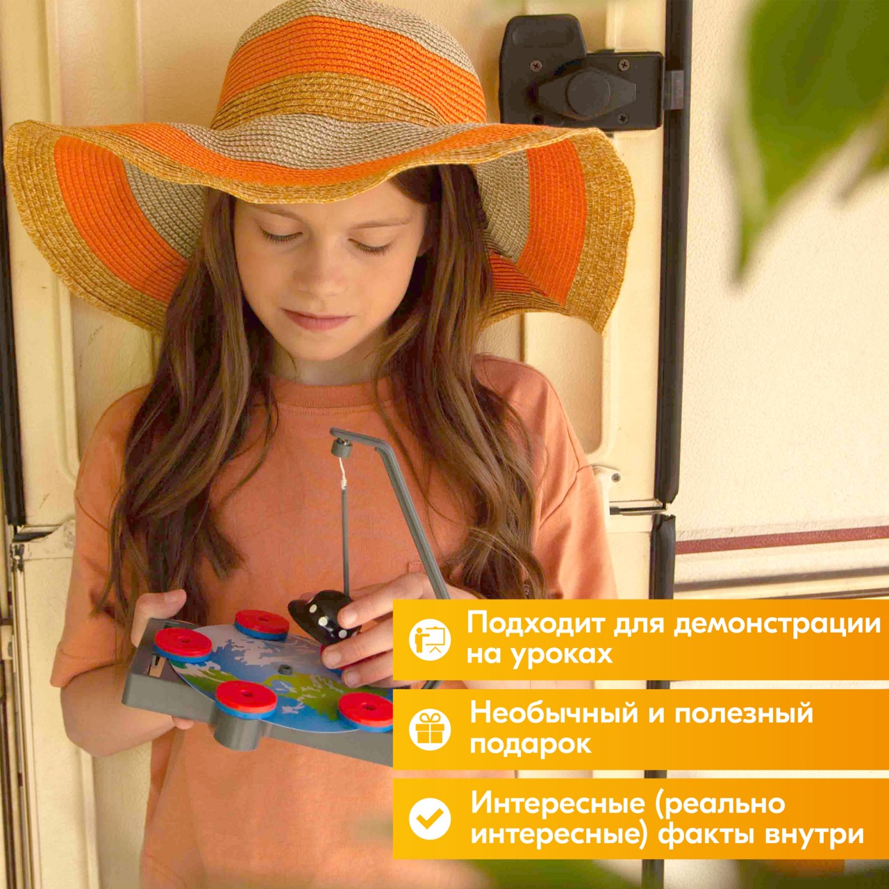 Набор для опытов 4M - фото 10