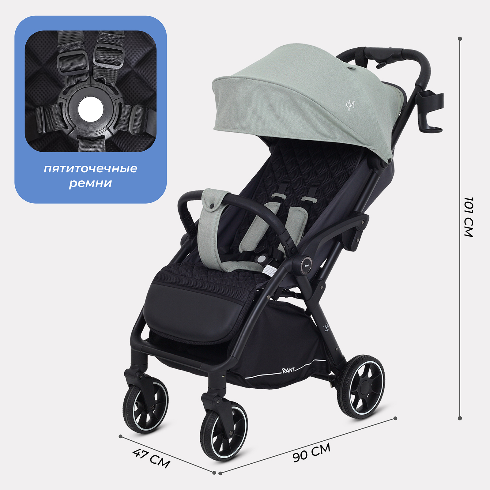 Коляска прогулочная Rant SKY зеленый - фото 4