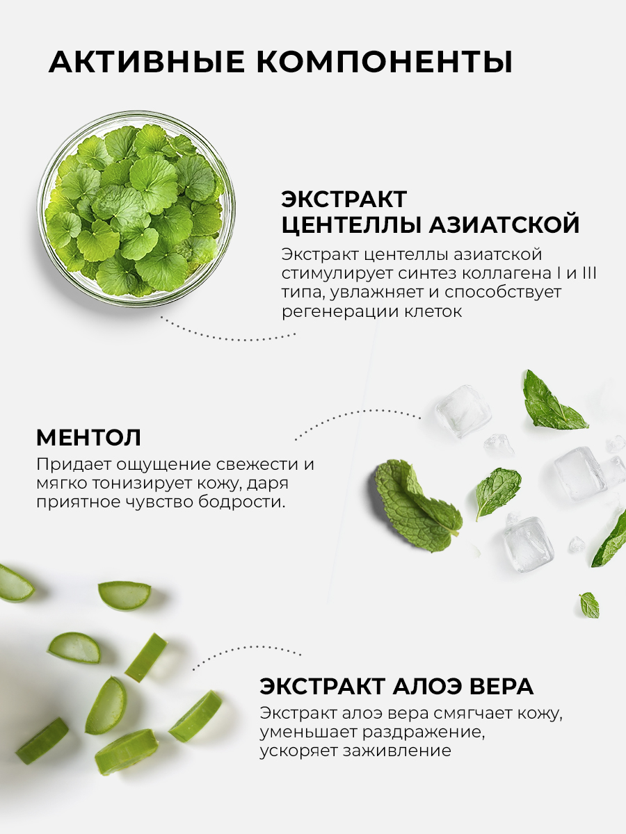 Солнцезащитная косметика SHARY Солнцезащитный охлаждающий крем-стик - фото 3