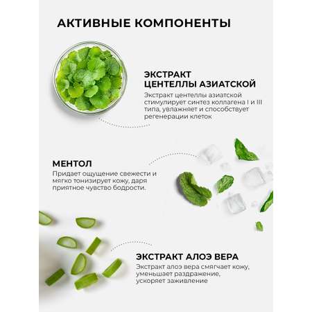 Солнцезащитная косметика SHARY Солнцезащитный охлаждающий крем-стик